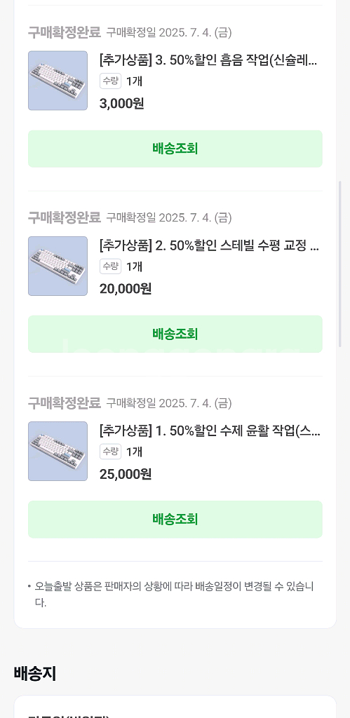 한성 gk893b 키보드 공방작 풀윤활,무게추--1