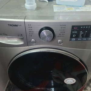 Lg 트롬 세탁기 15kg