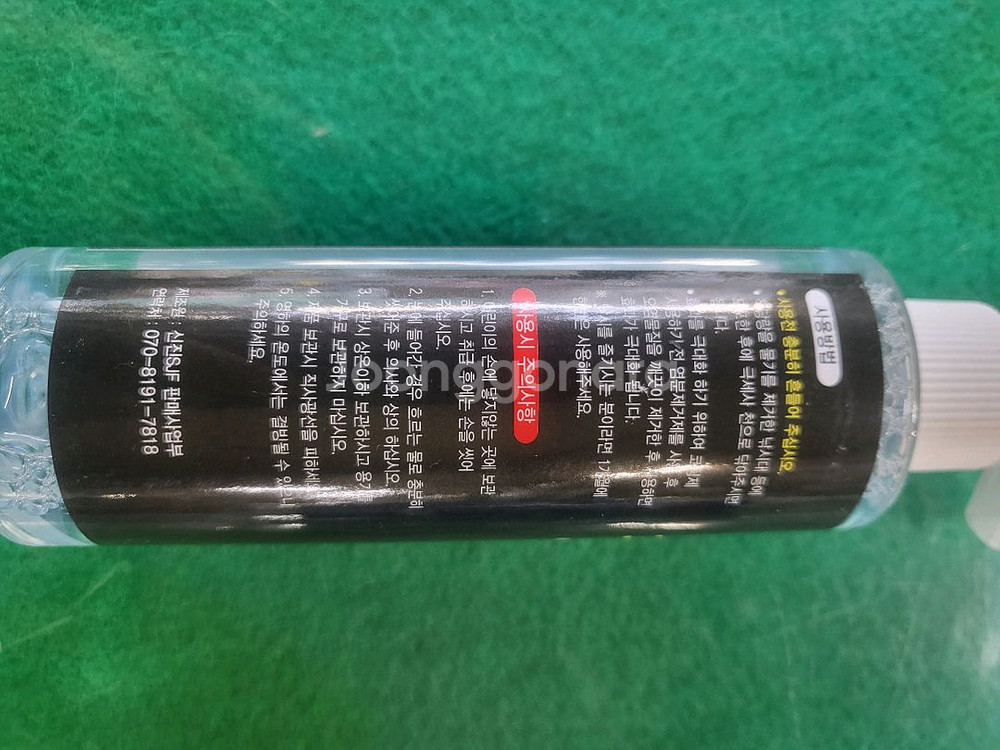 고광택 낚시대 코팅제와 염분중화제--2