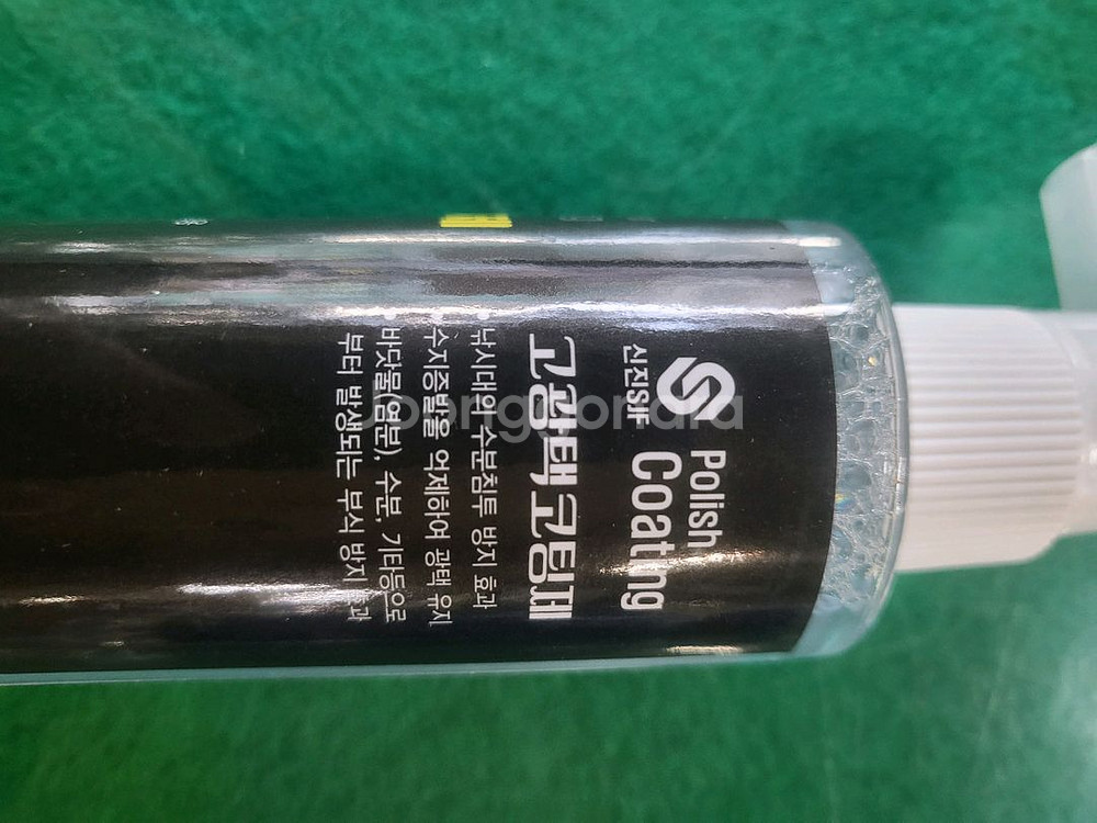 고광택 낚시대 코팅제와 염분중화제--3