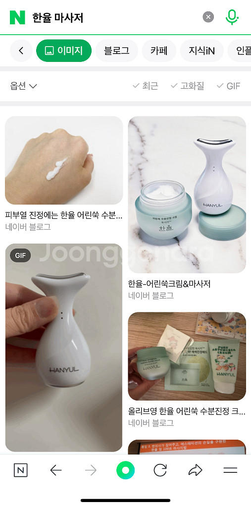 한율 듀얼마사저 상점물품 구매시 나눔--1