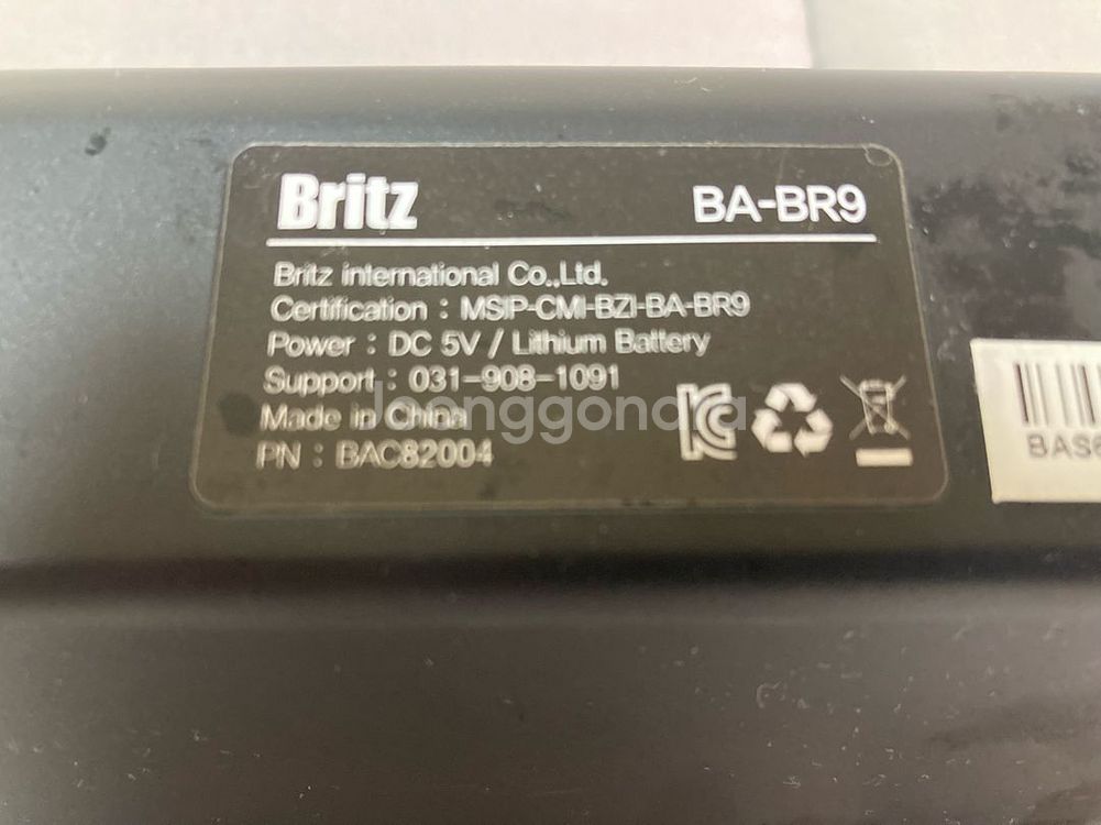 브릿츠 BA-BR9 사운드바 britz--2