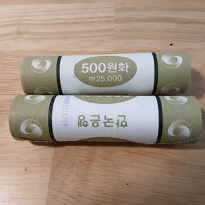 2018,2019년 500원 동전50개짜리 롤