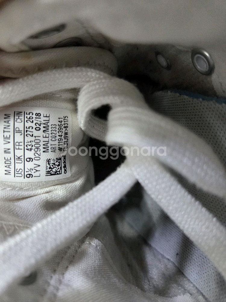 아디다스운동화265--4