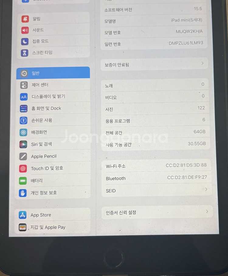 아이패드 미니 5세대 Wifi64gb--0