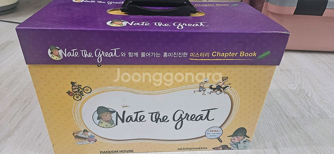 네이트 더 그레이트(nate the great cd포함--0