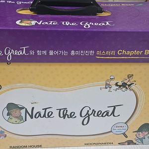 네이트 더 그레이트(nate the great cd포함