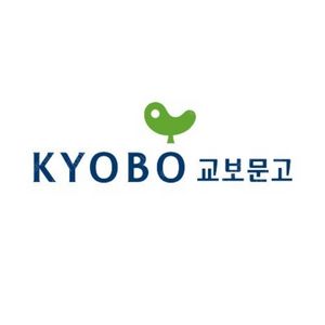 교보문고 책 할인판매