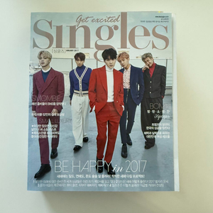 방탄소년단 잡지 4권 택포5천원