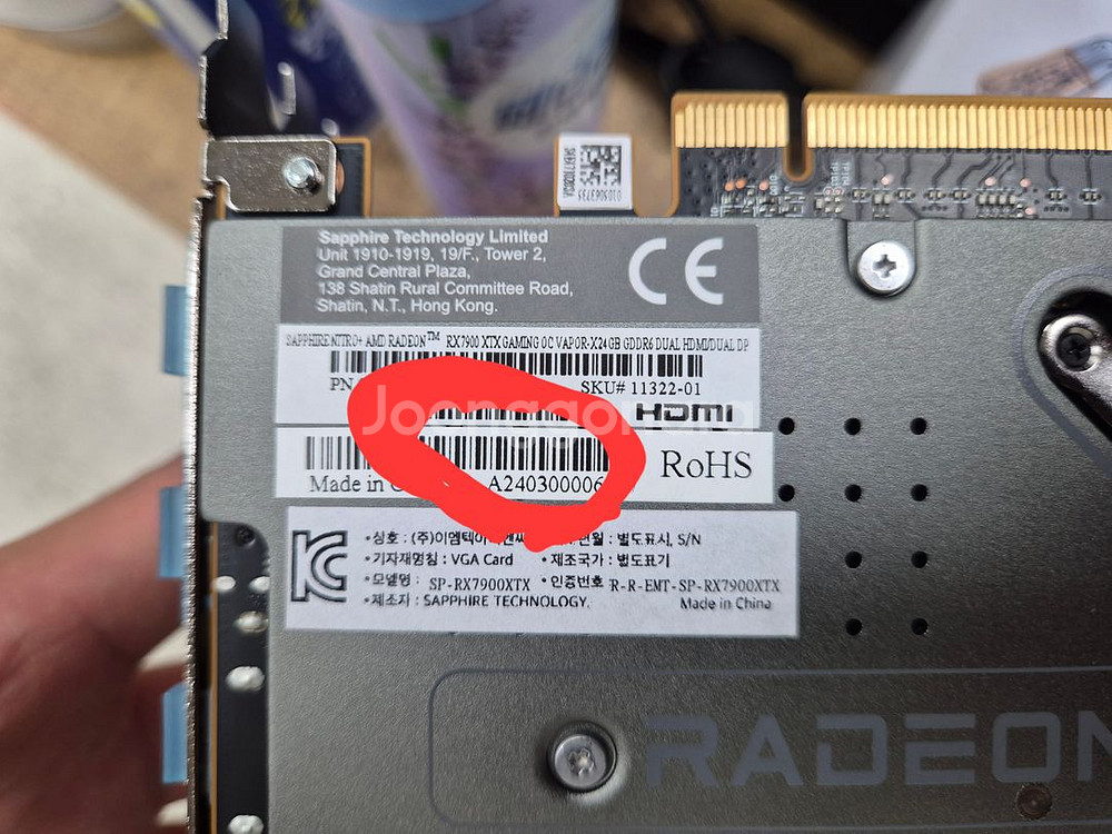 sp 라데온 니트로 rx7900xtx 24g 판매--3