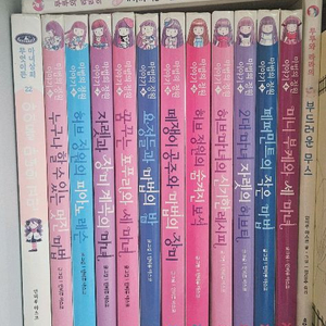 마법의 정원이야기