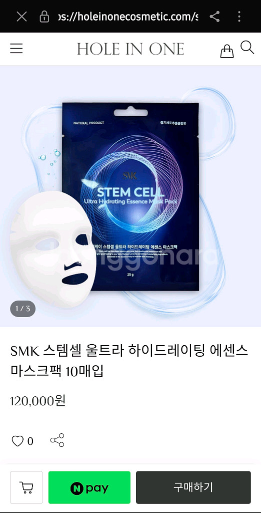 고가템)SMK 스템셀 마스크팩 10매 한박스--0