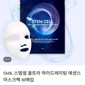 SMK 스템셀 마스크팩 10매 한박스