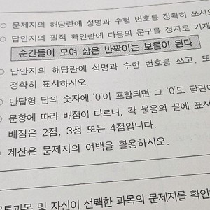 2026 9월 모의고사 시험지