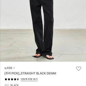 노티아 블랙데님 스몰