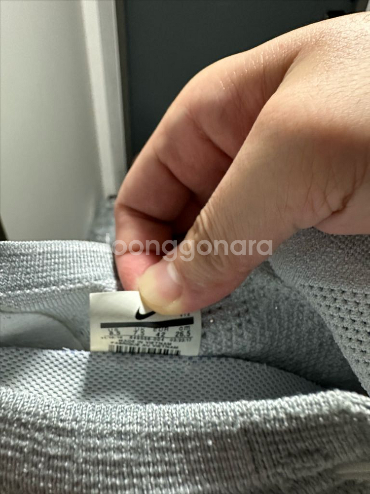 나이키 베이퍼맥스 1.0 퓨어플래티넘 265mm--6