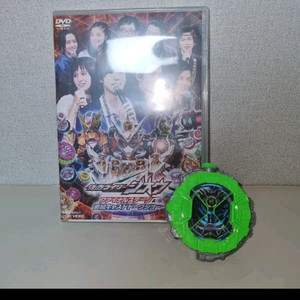 가면라이더 지오 파이널스테이지DVD+워치