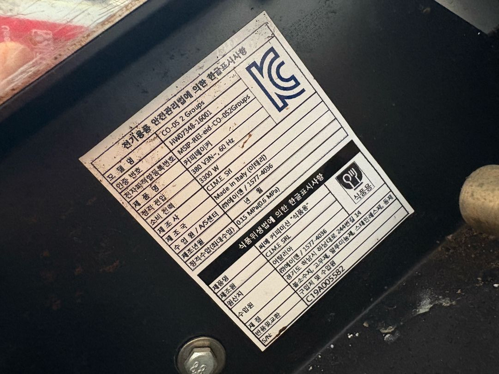 [카페창업 풀세트] 커피머신+그라인더+탬핑기+포타필터 이미지