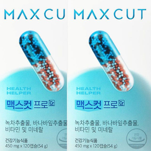맥스컷프로크롬cr(새상품2개)