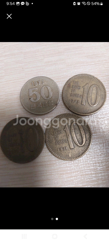 희귀동전--0