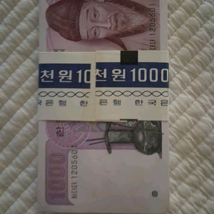 구권화폐천원신권 이미지
