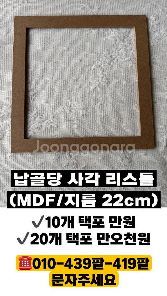 납골당 리스틀 / 토일렛 골드링--1