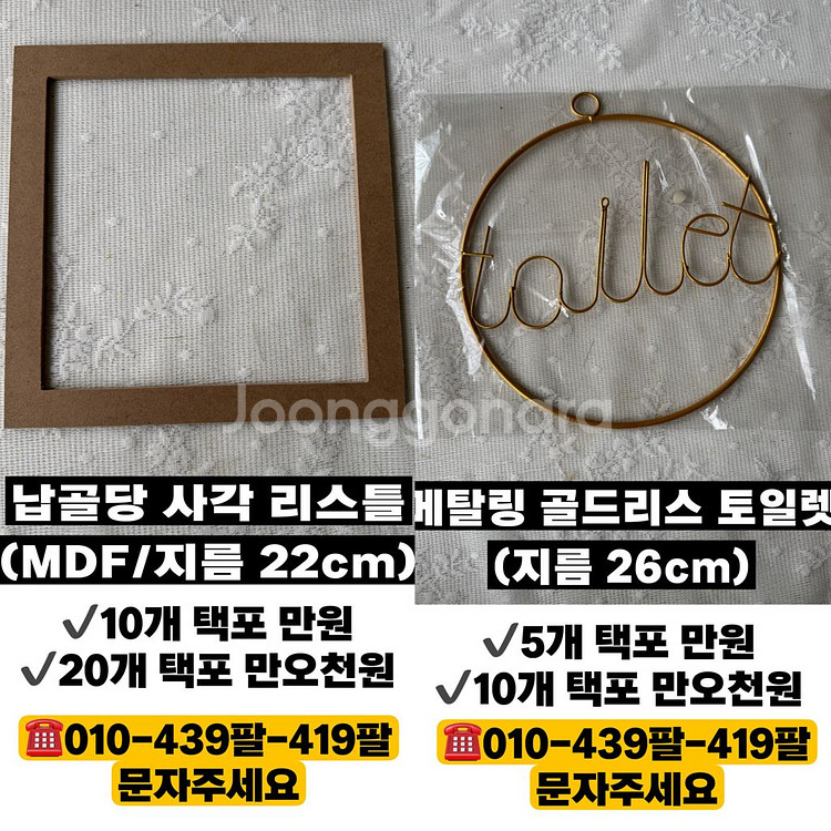 납골당 리스틀 / 토일렛 골드링--0