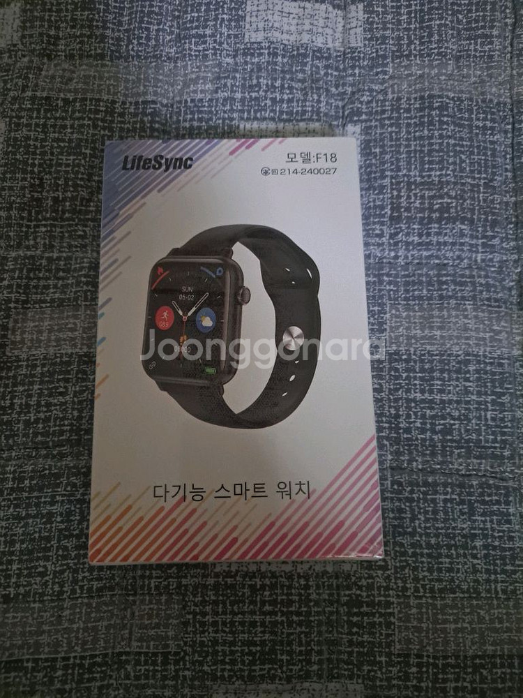 급처>>스마트워치 새상품입니다--0