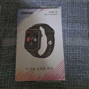 스마트워치 새상품입니다