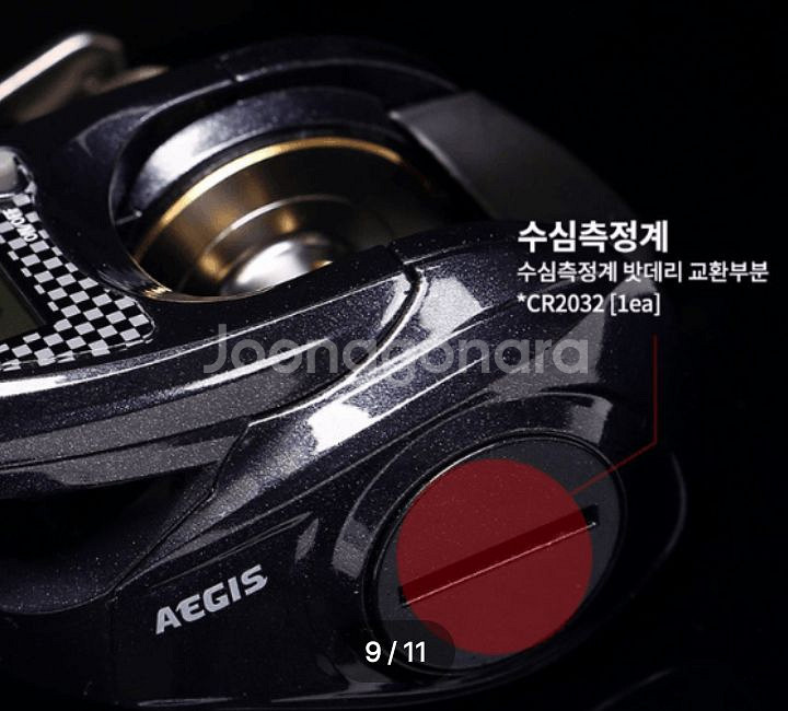 금양 수심체크릴,수심측정릴(1회무상수리)합사--5