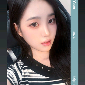 트리플에스 알피 투어 지연 오브젝트 양도 판매