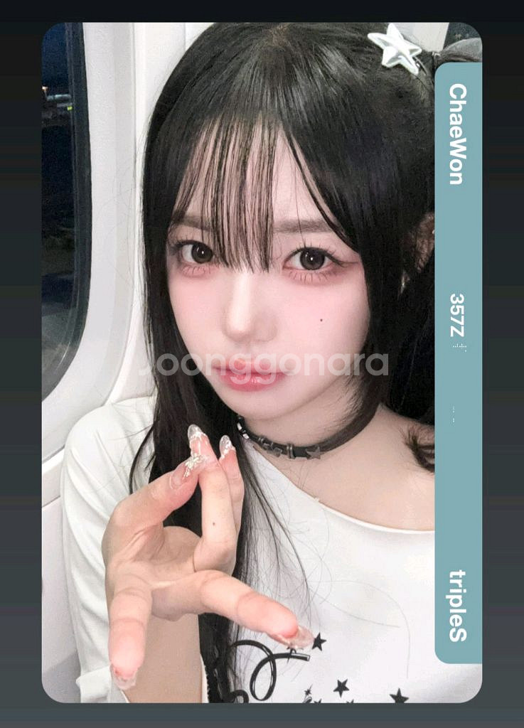 트리플에스 알피 투어 김채원 오브젝트 양도 판매--0