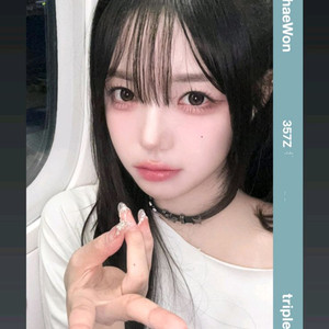 트리플에스 알피 투어 김채원 오브젝트 양도 판매