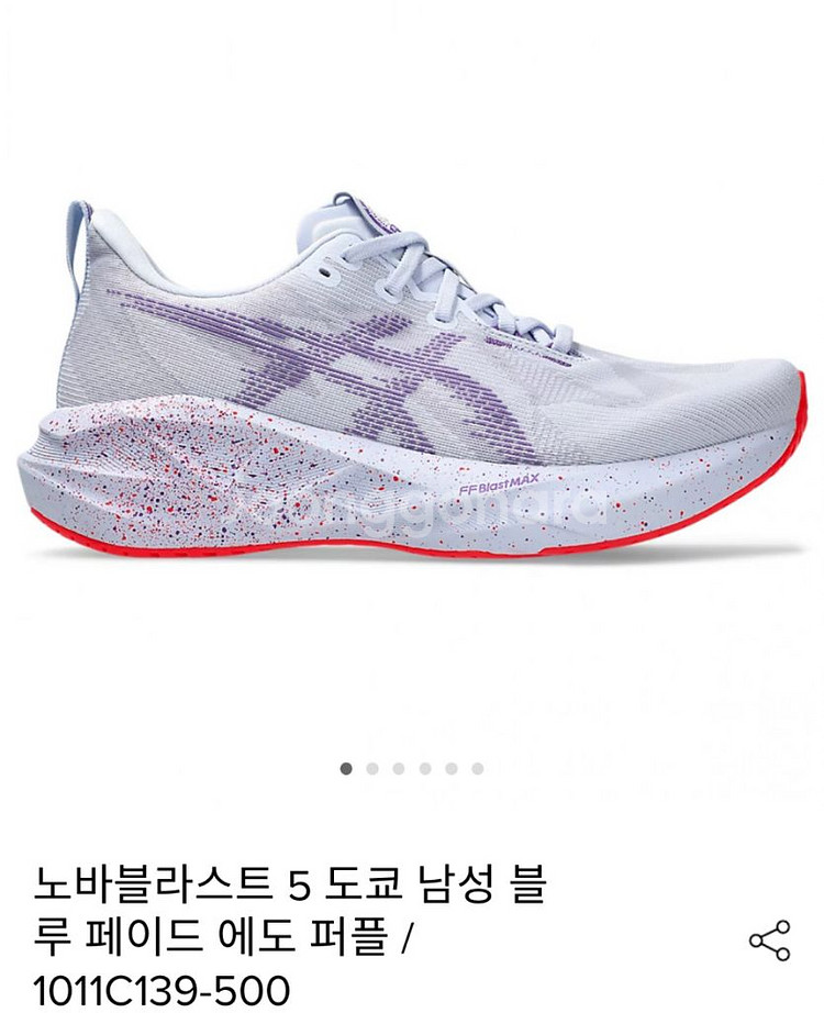 (265)노바블라스트5--0