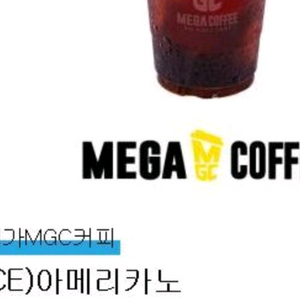 메가커피 아아 3잔