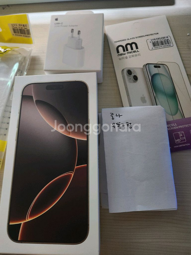 아이폰16 Pro max 512 데저트티타늄--1