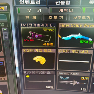 서든계정