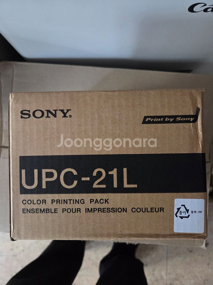 소니 upc-21L--0