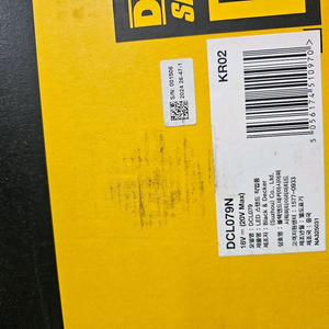 디월트 무선 충전 20V/18V LED 스탠드 작업등
