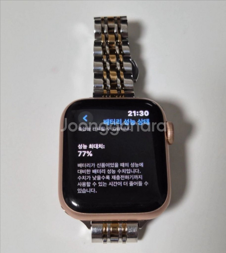 애플워치 SE 로즈골드 40mm--1