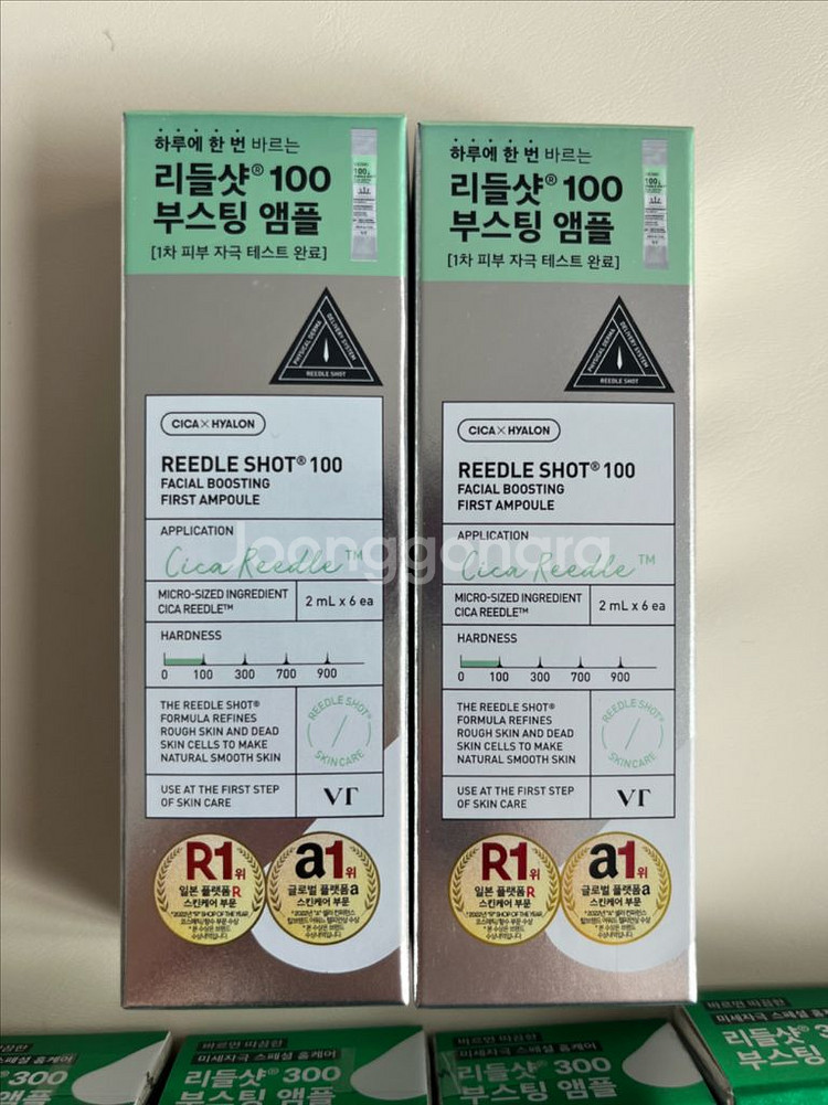 VT 리들샷 300 부스팅 앰플 / 100 부스팅 앰플--1