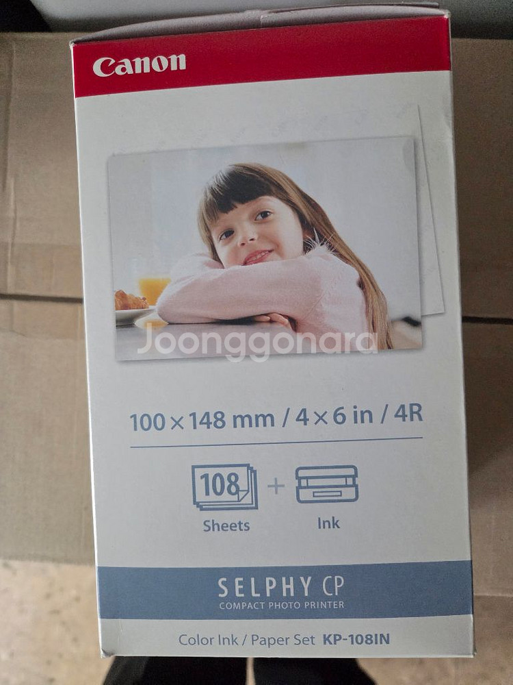 캐논 kp-108in 팝니다--0