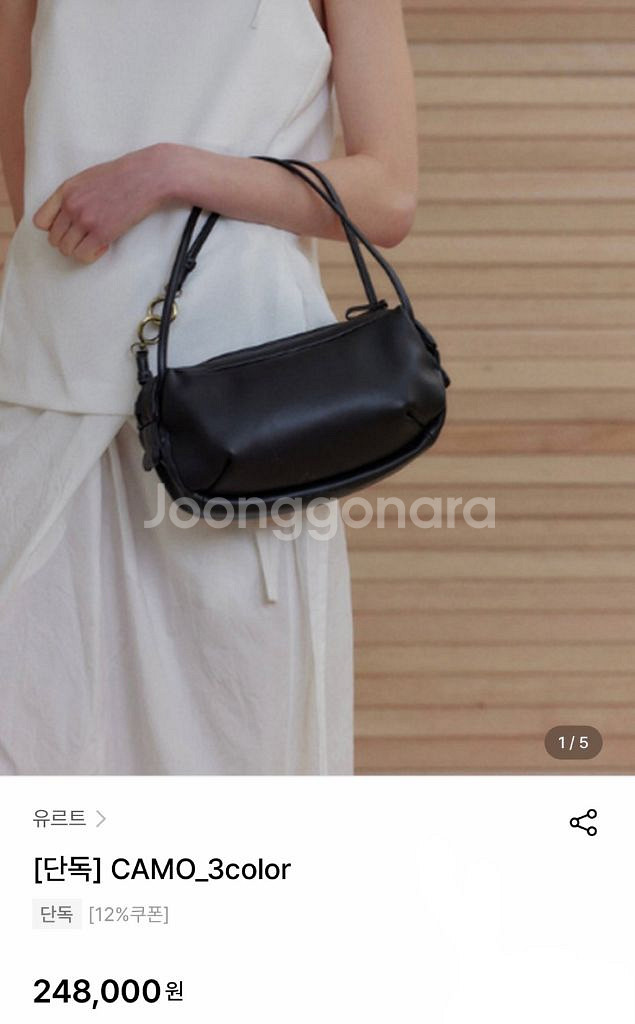 [오늘만 추가할인]유르트 CAMO 카모백_Black--1