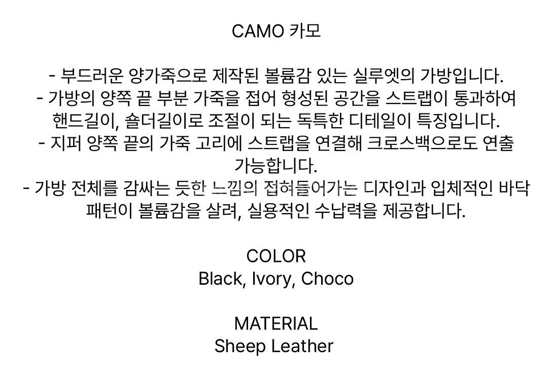 [오늘만 추가할인]유르트 CAMO 카모백_Black--5