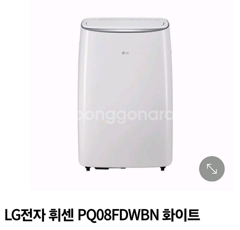 엘지 휘세ㆍ 이동식 에어컨--0