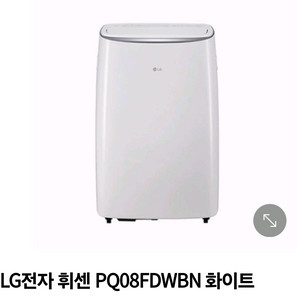 엘지 휘세ㆍ 이동식 에어컨