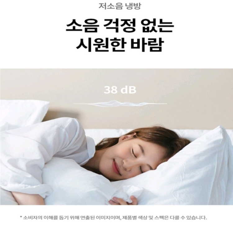 엘지 휘세ㆍ 이동식 에어컨--4