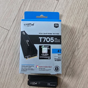 t705 4tb ssd pcie5.0 대원cts