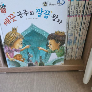 성교육동화