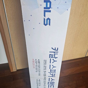 카날스(KANALS) 스피커 스탠드 2개 세트 판매